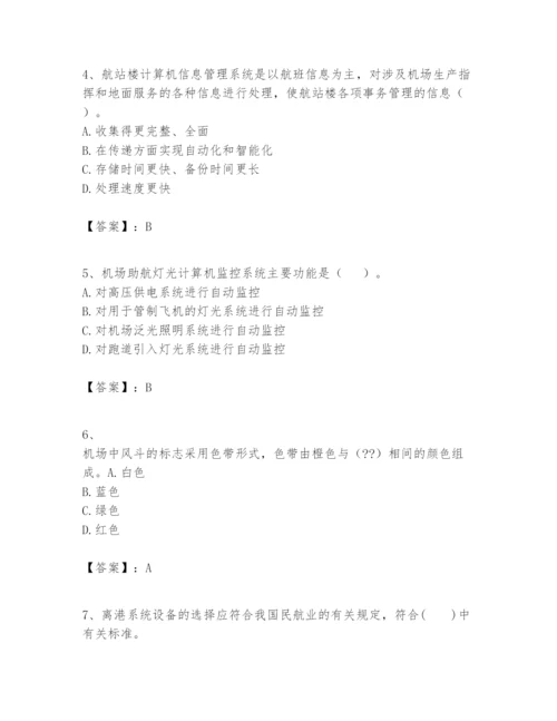 2024年一级建造师之一建民航机场工程实务题库【名校卷】.docx