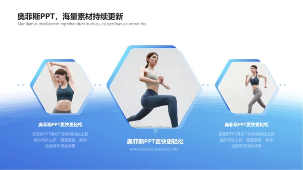 简约商务风文体娱乐校园生活田径社团活动