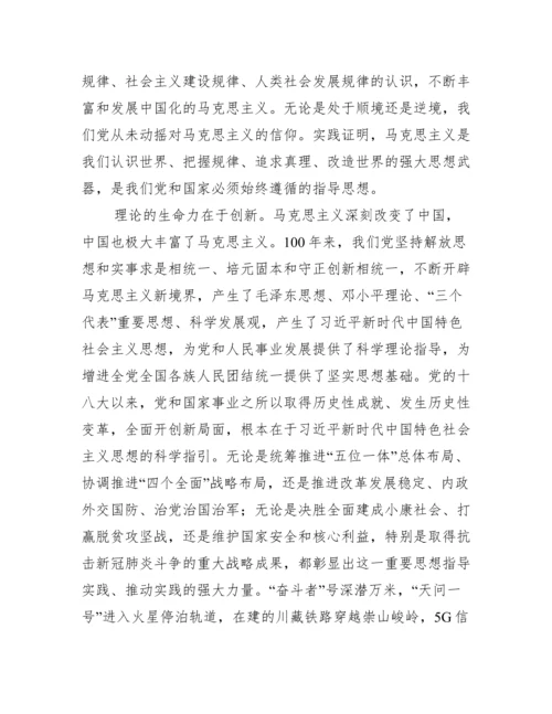 党史教育学习内容【6篇】.docx