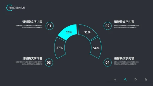 黑色商务几何总结汇报PPT模板