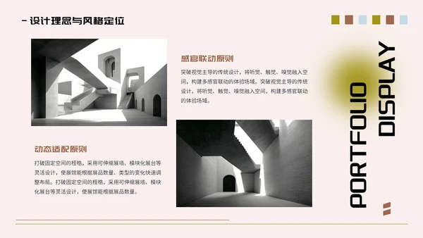 蓝粉色弥散风作品集通用PPT模板