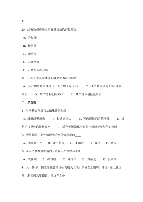 2023年辽宁省临床助理医师妇产科学子宫脱垂分度及治疗考试试卷.docx