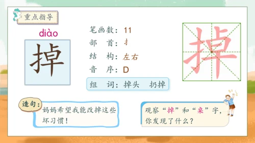 【核心素养】部编版语文二年级下册-14. 小马过河 第1课时（课件）
