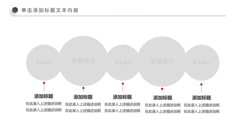 扁平化全球旅游旅行旅游业动态PPT模板