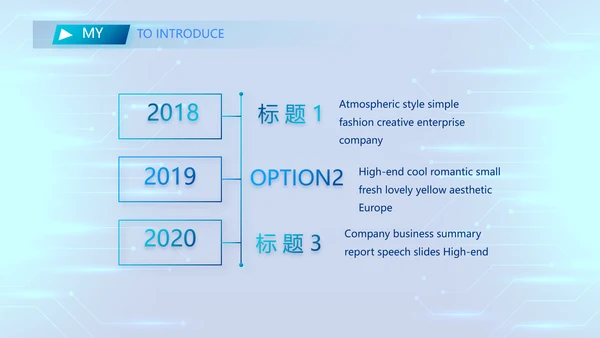 技术员个人简历面试自我介绍岗位竞聘演讲PPT