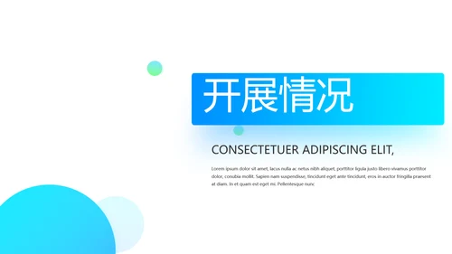 医院医疗团队建设与管理工作总结PPT