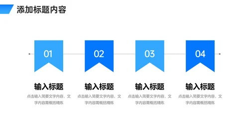 高校研究生复试答辩通用PPT母版