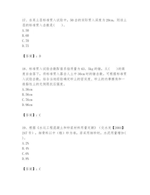 2024年一级建造师之一建港口与航道工程实务题库精品（夺冠系列）.docx