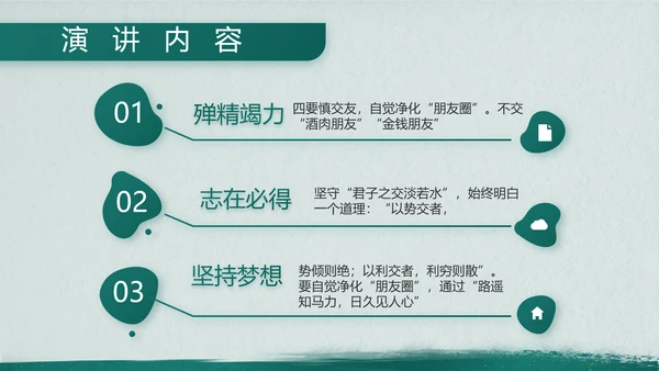 特种兵训练八一军事部队动态PPT