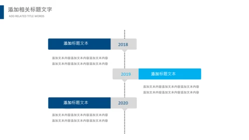 法律讲堂服务律师事务所法律法学PPT模板
