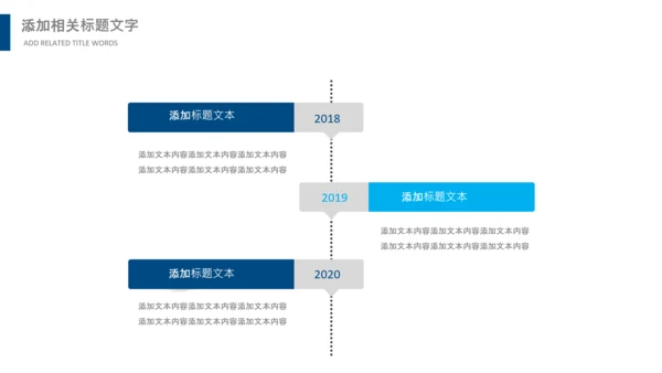 法律讲堂服务律师事务所法律法学PPT模板