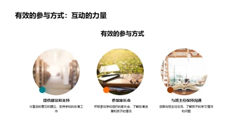 四年级教学改革探索