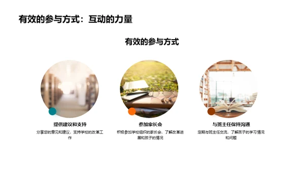 四年级教学改革探索