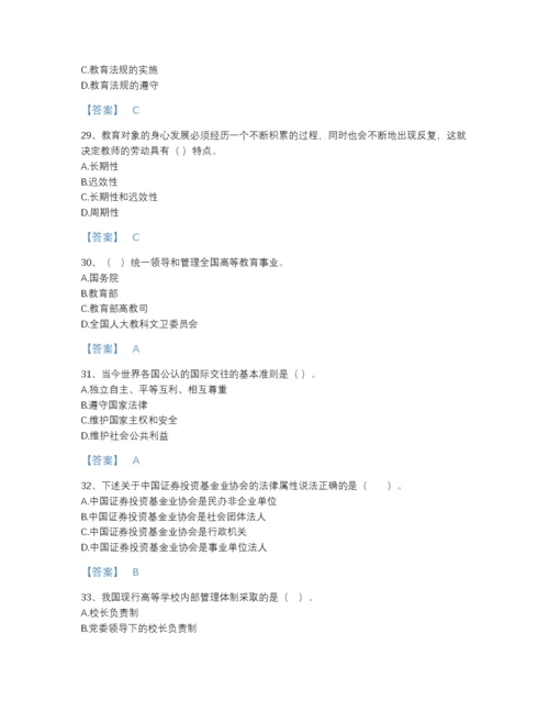 2022年云南省高校教师资格证之高等教育法规高分通关模拟题库A4版可打印.docx