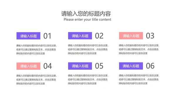 紫色渐变风年中总结汇报PPT模板