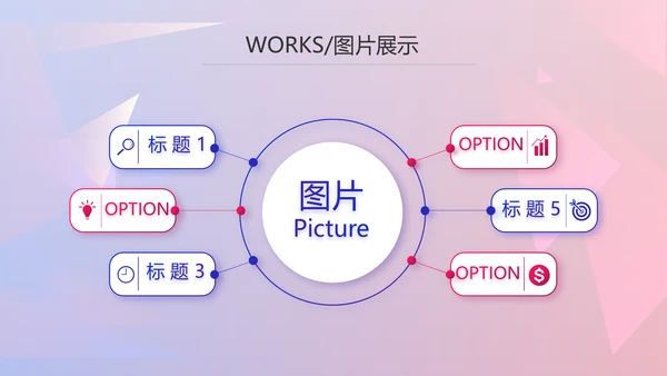 大气时尚品牌公司产品介绍宣传通用PPT
