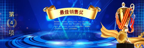 2021梦想启航赢战牛年颁奖典礼公司年会宽屏ppt