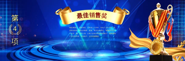 2021梦想启航赢战牛年颁奖典礼公司年会宽屏ppt