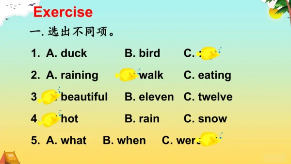 外研社六下 Module2 Unit1 when are we going to eat 课件