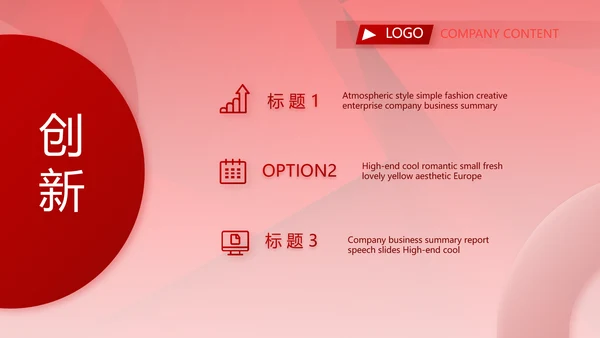 红色签约仪式启动大会战略合作策划PPT模板