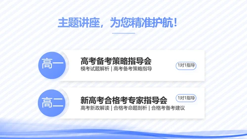 高校教学个人经验分享工作经验分享演讲PPT