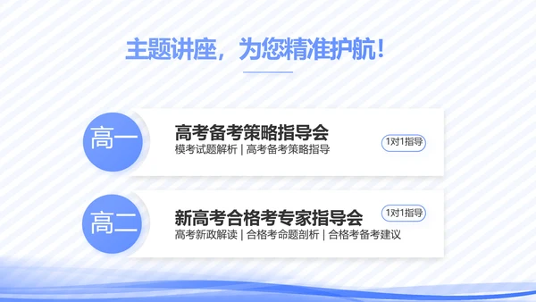 高校教学个人经验分享工作经验分享演讲PPT