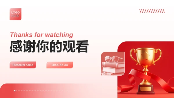 红色商务风团支书竞选演讲校园竞选PPT模板