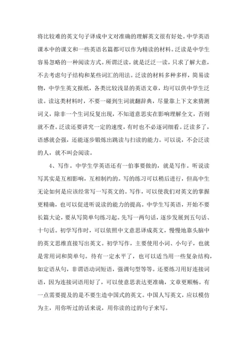 英语新课程培训心得大全.docx