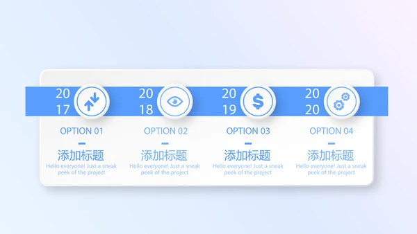 蓝色科技感智慧医疗智慧医院项目工作汇报动态PPT模板