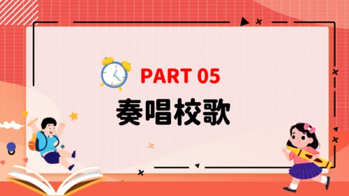 教师讲课新学期开学典礼通用PPT课件模板