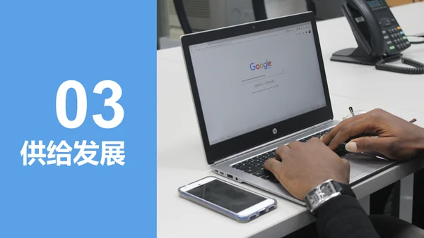 手机社交新媒体发展报告通用PPT课件模板