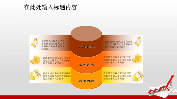 2014年业绩报告市场销售总结计划PPT