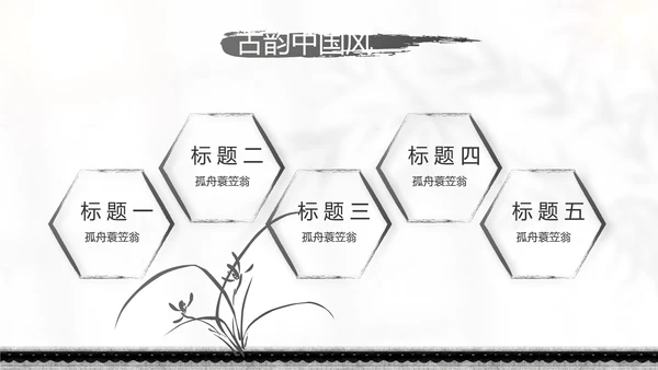 唯美春天春季旅游动态PPT模板