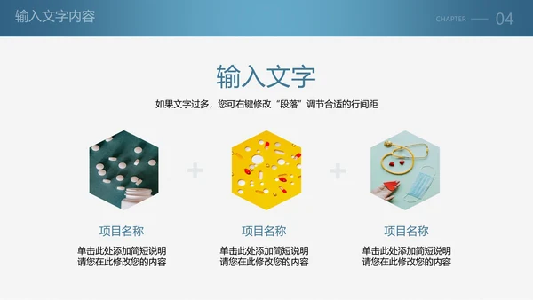 医学答辩开题报告PPT模板