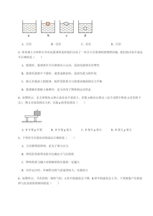 强化训练内蒙古赤峰二中物理八年级下册期末考试综合练习试题（详解版）.docx