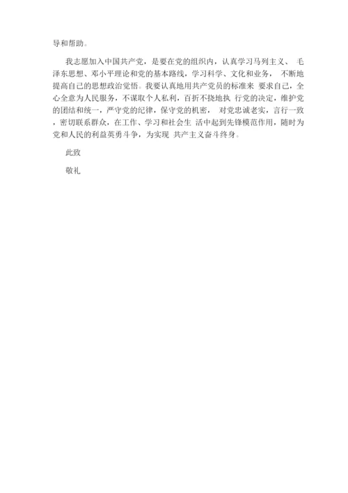 安全应急预案范文模板范文(3篇).docx