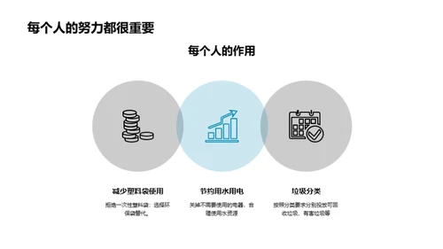 科技风其他行业教学课件PPT模板