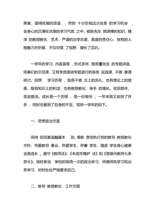 区初中数学名师工作室工作总结.docx