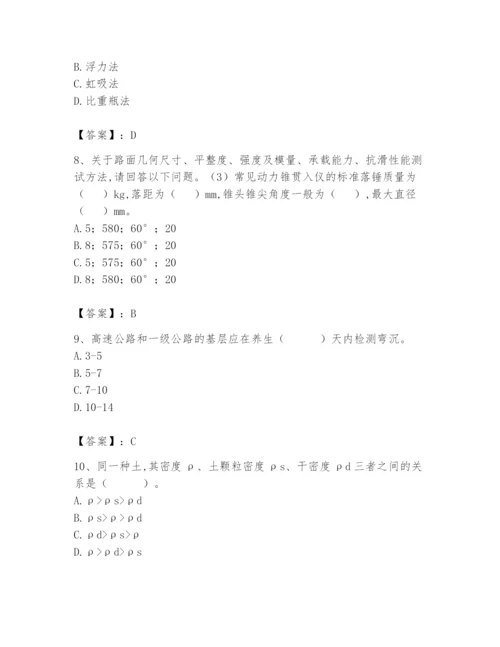 2024年试验检测师之道路工程题库精品【预热题】.docx