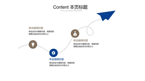 高端大气室内设计方案介绍ppt动态模板