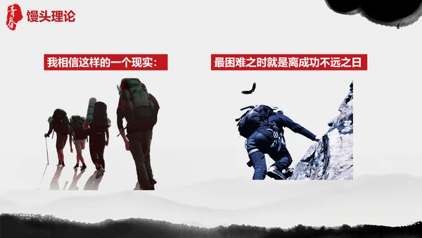 青春正能量励志主题班会PPT课件
