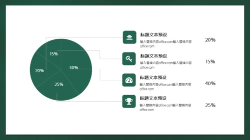 金榜题名学生高考加油通用PPT模版