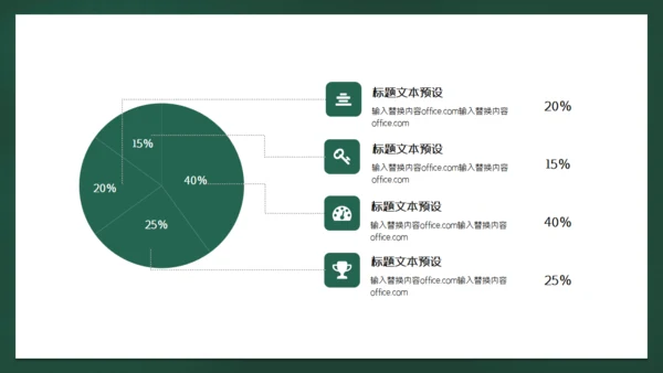 金榜题名学生高考加油通用PPT模版