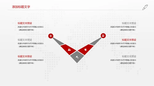 中国银行金融投资理财证券动态PPT模板