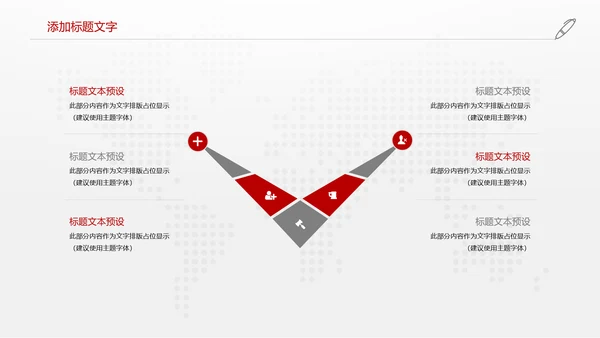 中国银行金融投资理财证券动态PPT模板