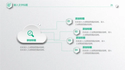 质感微立体工作总结通用PPT模板下载