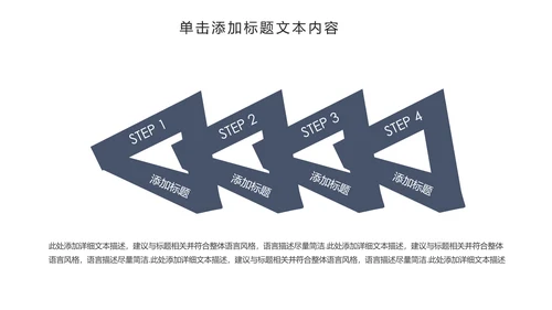 创意摄影棚影视传媒艺术PPT模板