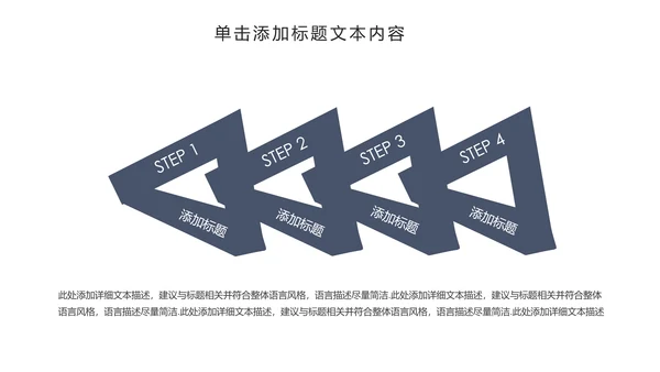 创意摄影棚影视传媒艺术PPT模板