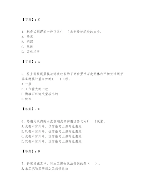 2024年一级建造师之一建港口与航道工程实务题库【易错题】.docx