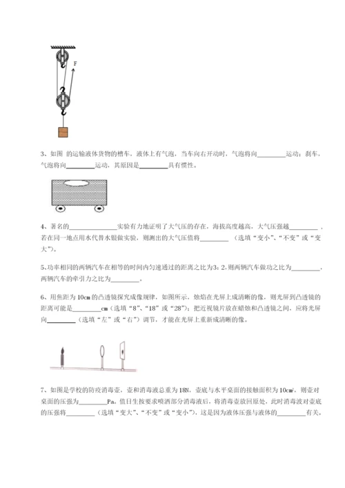 滚动提升练习福建惠安惠南中学物理八年级下册期末考试专项练习试卷（含答案详解版）.docx